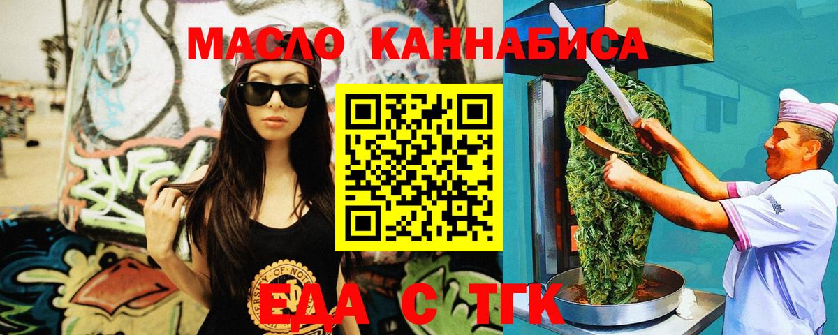 Canna-Cookies марихуана  Вход с VPN  Рассказово 