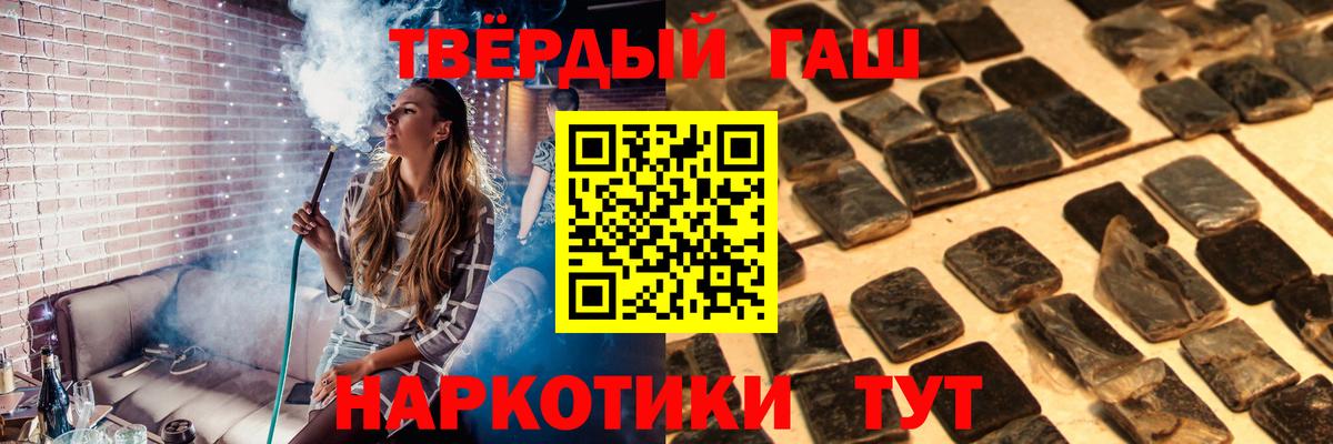 ГАШИШ убойный Рассказово