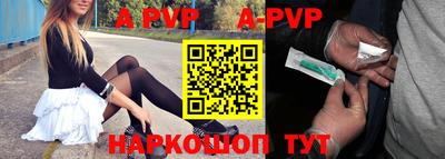 шишки Будённовск