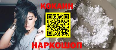 шишки Будённовск
