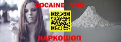 шишки Будённовск