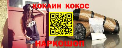 шишки Будённовск