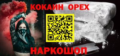 шишки Будённовск