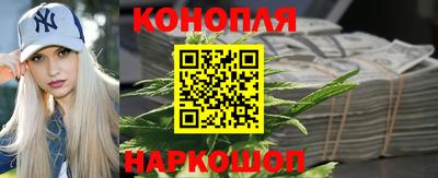 MESCALINE Бузулук