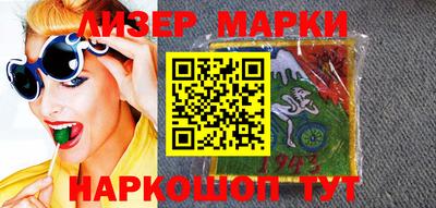 MESCALINE Бузулук