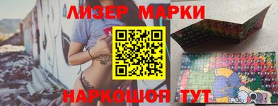 MESCALINE Бузулук