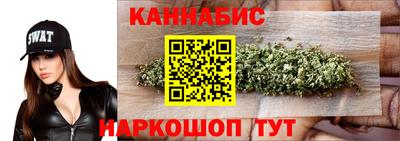 шишки Будённовск