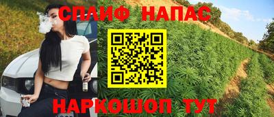 MESCALINE Бузулук