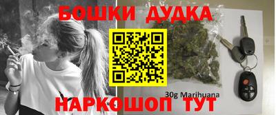 шишки Будённовск