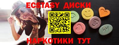 шишки Будённовск
