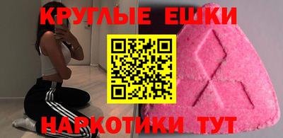 шишки Будённовск