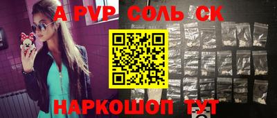 шишки Будённовск