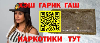 шишки Будённовск