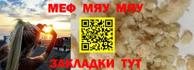 скорость Бугуруслан
