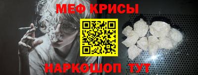 MESCALINE Бузулук