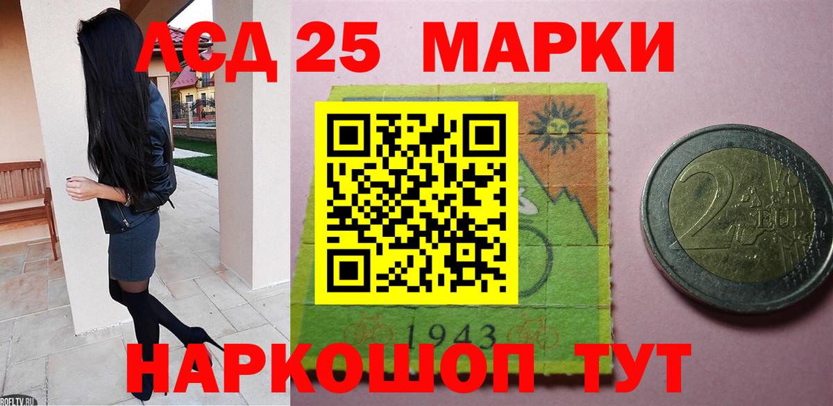 LSD-25 экстази кислота  LSD-25 экстази кислота  ЛСД экстази  Рассказово  Вход с VPN 
