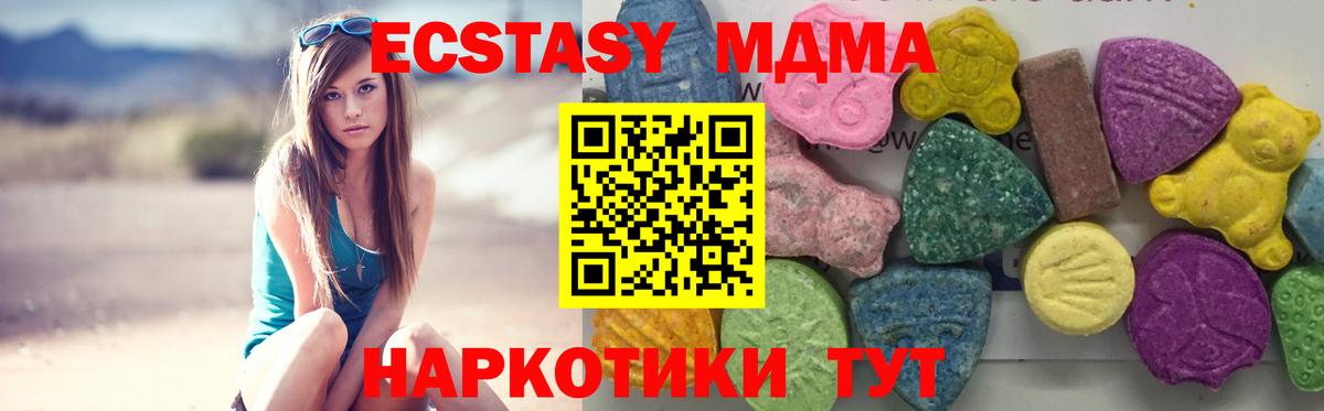 МДМА кристаллы Рассказово