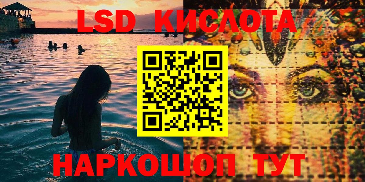 Наркотические марки 1,8мг Рассказово