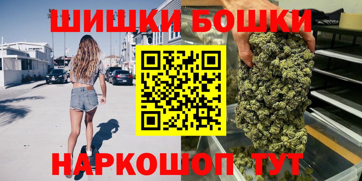 Марихуана MAZAR  Каннабис Bruce Banner  Бошки марихуана план  Вход с VPN  Рассказово  Канабис индика 