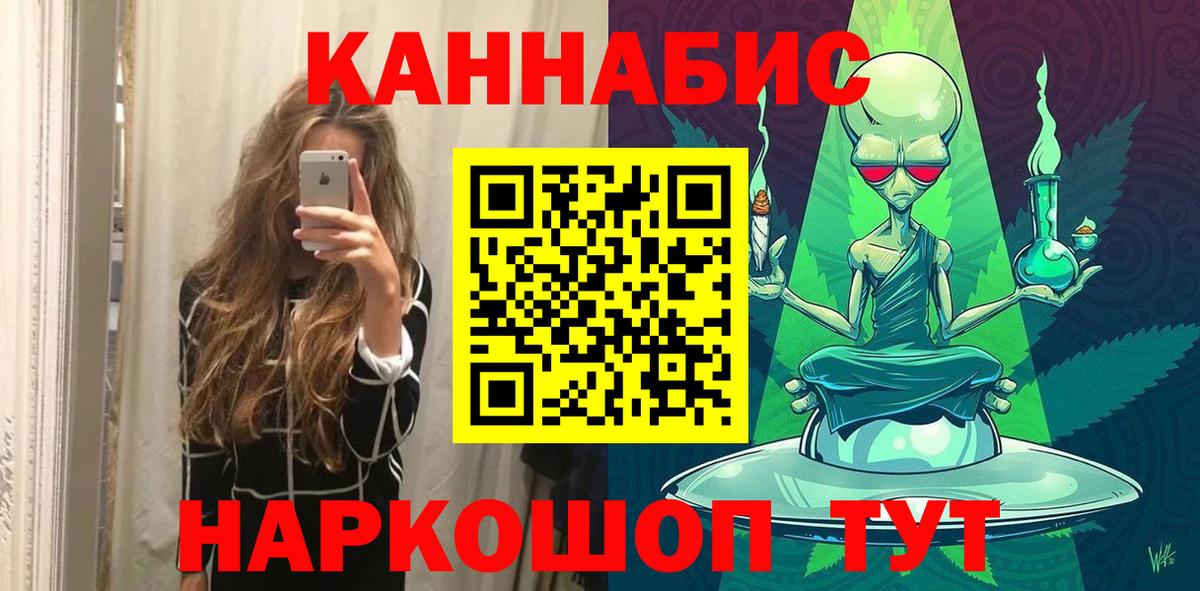 Конопля индика Рассказово